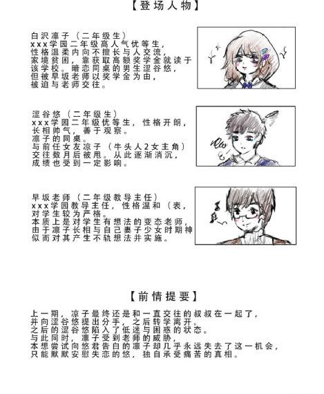 日韩二区在线播放_BD天堂在线
